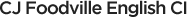 CJ Foodville English CI